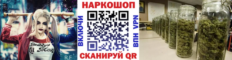 Купить закладку Галлюциногенные грибы МЕФ Каннабис КОКАИН АМФЕТАМИН Устюжна