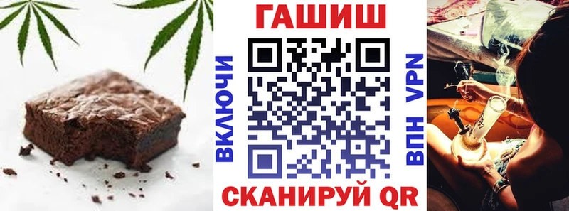 Купить  Устюжна  Cannafood марихуана 