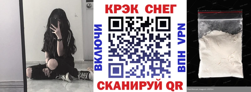 Купить где  Устюжна  Cocaine 98% 