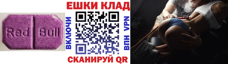 Купить закладки  Устюжна  Ecstasy mix 
