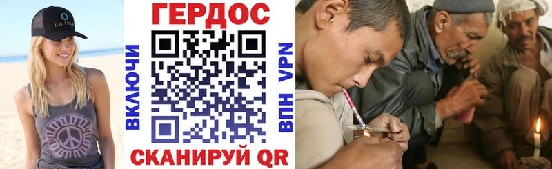 Купить  Устюжна  Героин гречка 