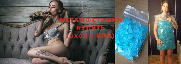 spice Кинешма