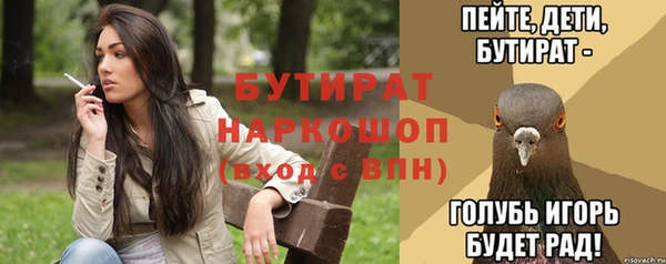 spice Кинешма