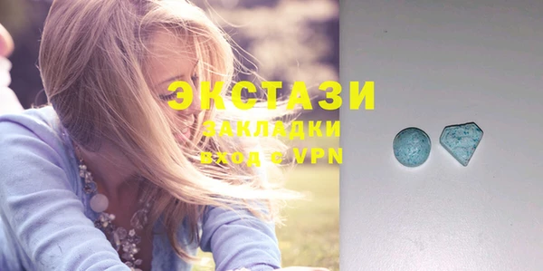 spice Кинешма