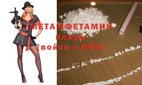 spice Кинешма