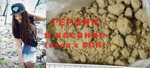 spice Кинешма