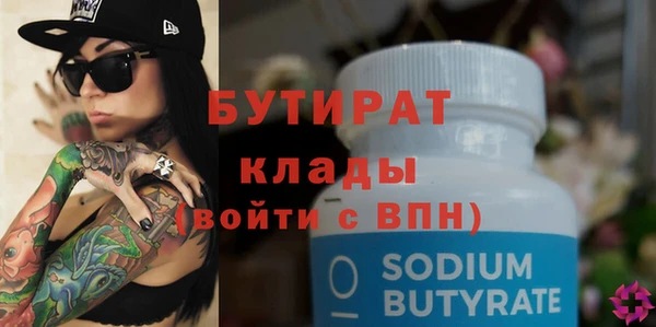 spice Кинешма