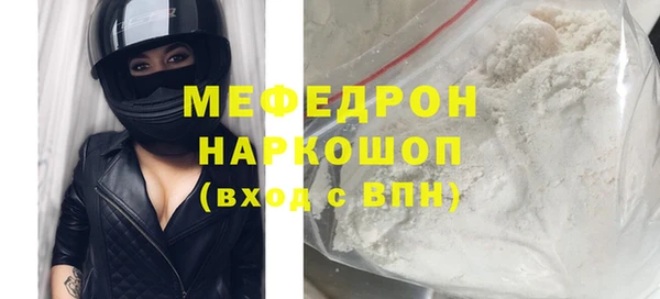 spice Кинешма