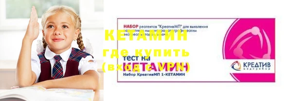 сатива Киренск
