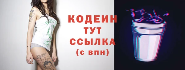 шишки Киреевск