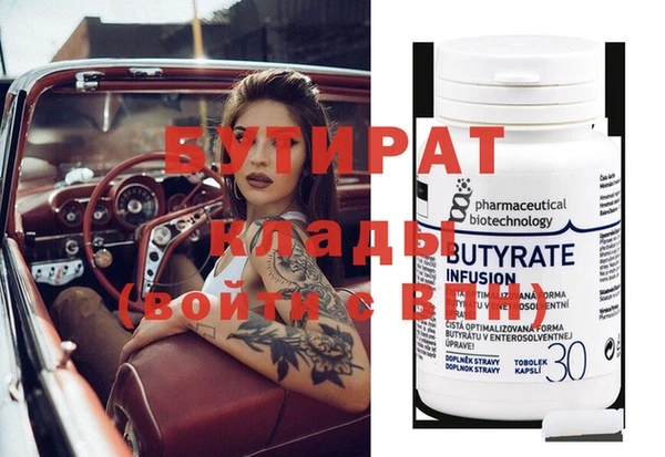 spice Кинешма