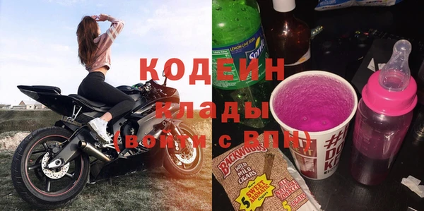 spice Кинешма