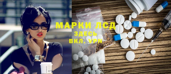 сатива Киренск