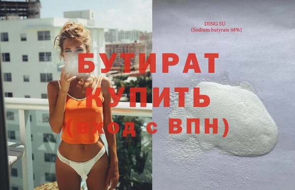 сатива Киренск