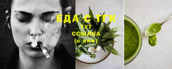 spice Кинешма