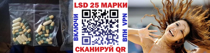 ЛСД экстази кислота  Купить где  Устюжна 