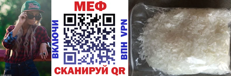Меф 4 MMC  Купить закладки  Устюжна 