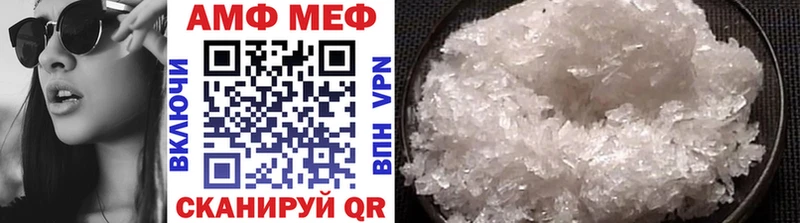 Метамфетамин мет  Купить где  Устюжна 