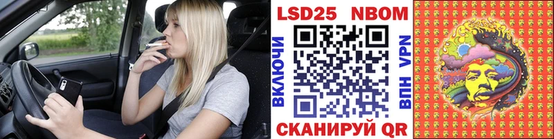 Наркотические марки 1500мкг  Купить  Устюжна 