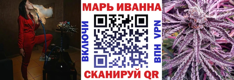 Каннабис AK-47  Купить где  Устюжна 
